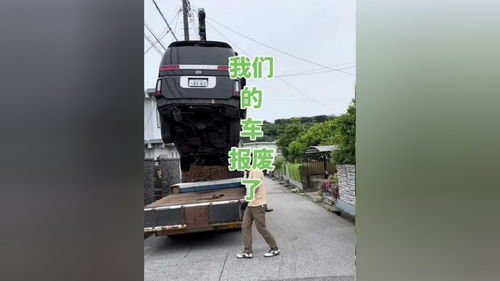 拆车 汽配 拆车件 朋友拿到了拆车厂拍照,报废汽车在日本也是好生意 日本生活 经济
