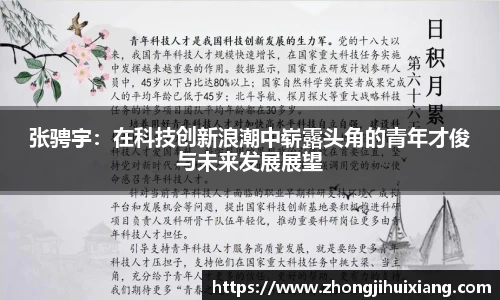 EBET易博官方网站