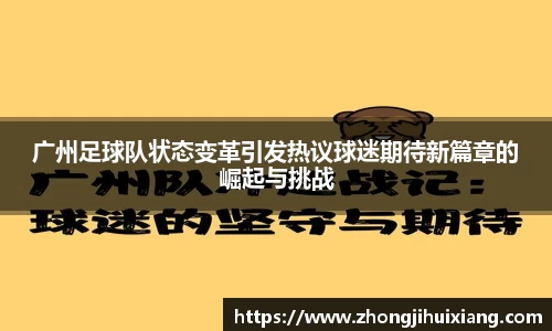 EBET易博APP